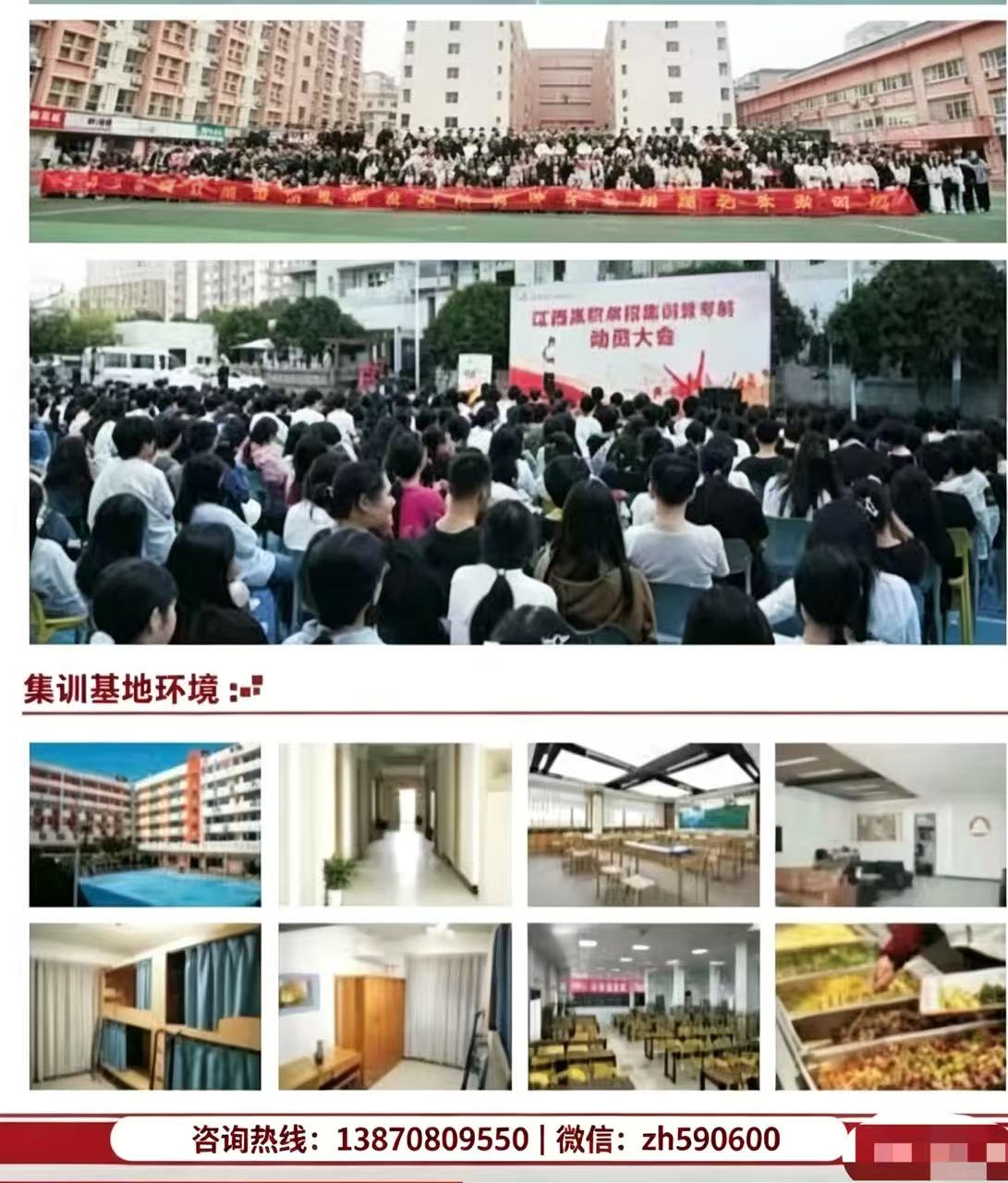赣州单招